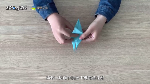 千纸鹤怎么叠？