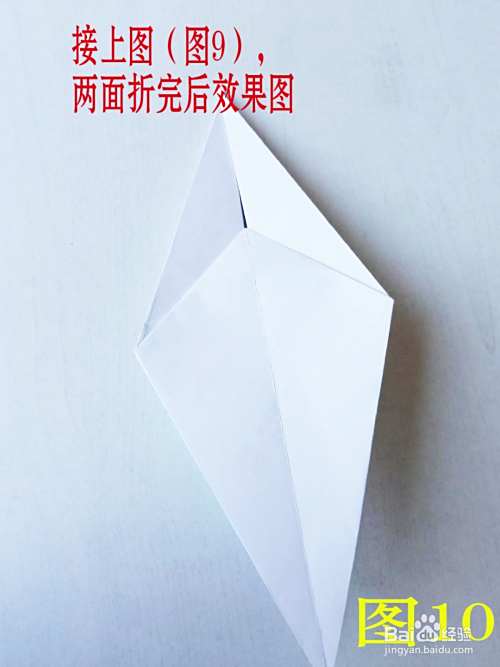 千纸鹤的叠法教程