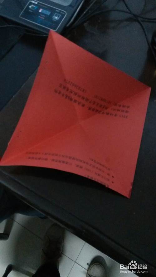 教你如何叠千纸鹤