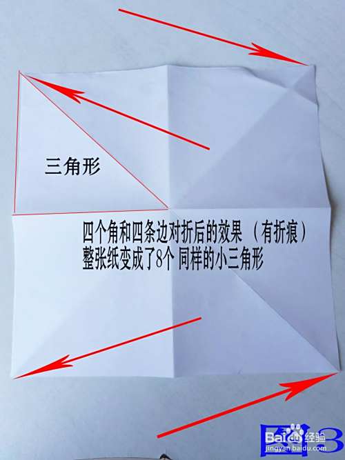 千纸鹤的叠法教程