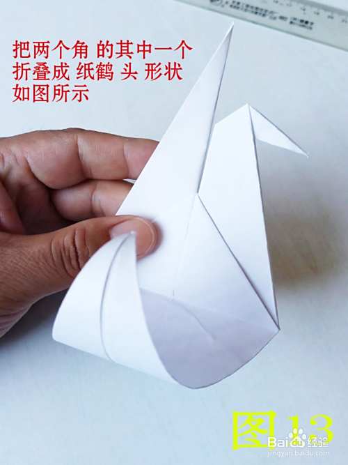 千纸鹤的叠法教程