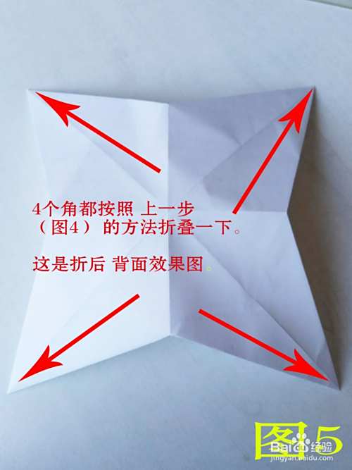 千纸鹤的叠法教程