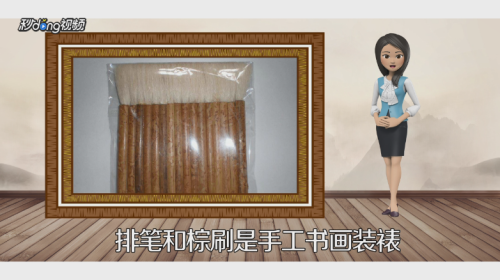 怎么装裱手工书画
