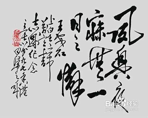 书画收藏的五个技巧