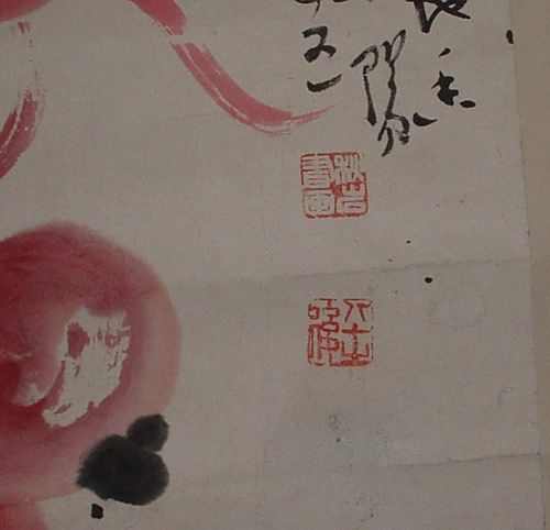 书画收藏入门攻略