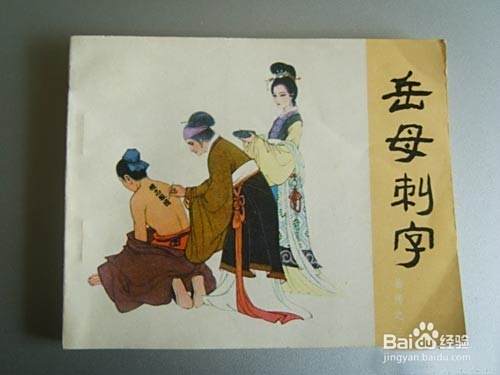 收藏书画要注意什么？