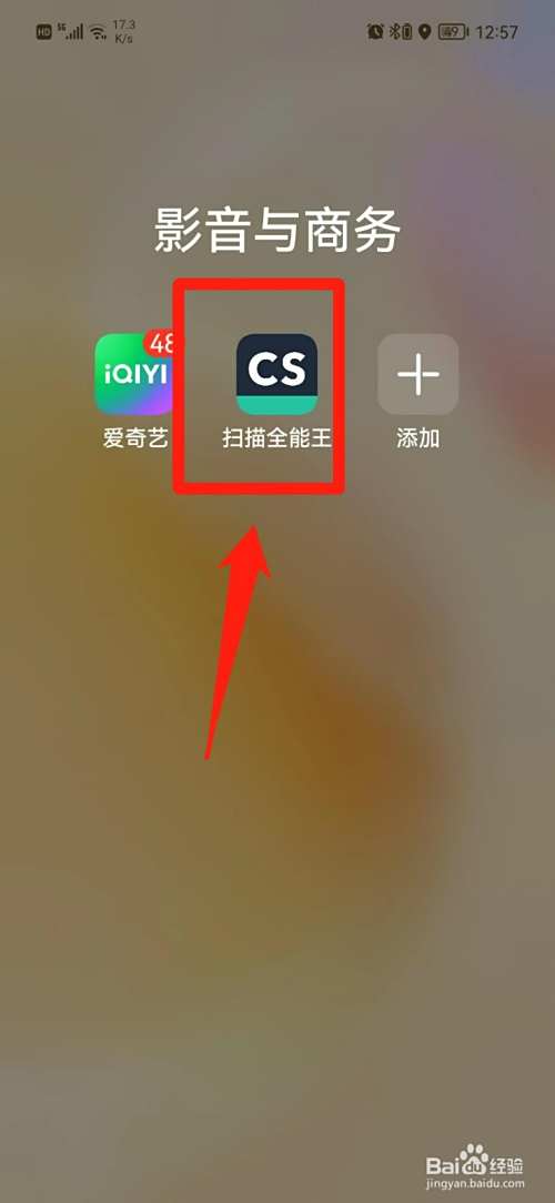 书画怎么扫描