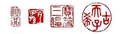 书画收藏入门攻略