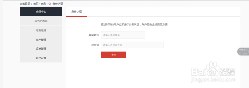 书画宝如何操作