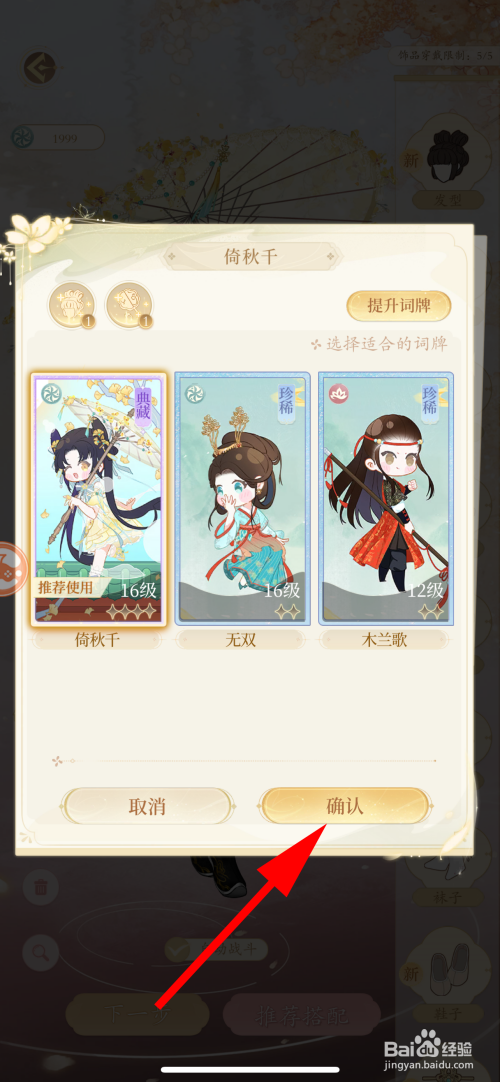 万世镜怎样书画修复