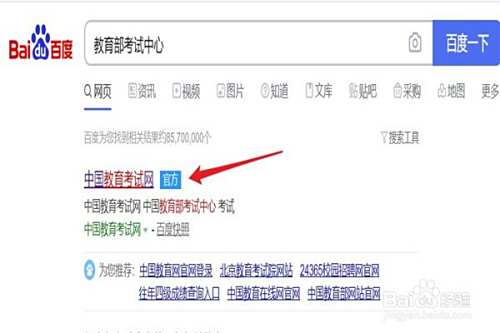 如何查询书画等级考试成绩？