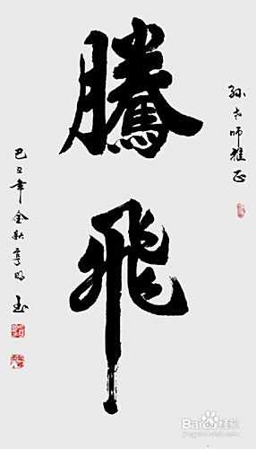 书画收藏的技巧与保养