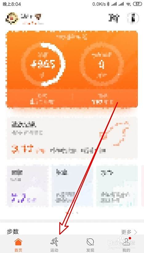 华为运动健康怎么样设置在运动时播报运动时长