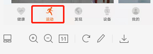 华为运动健康如何开启科学运动
