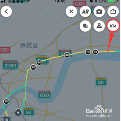 咕咚运动如何设置运动轨迹？