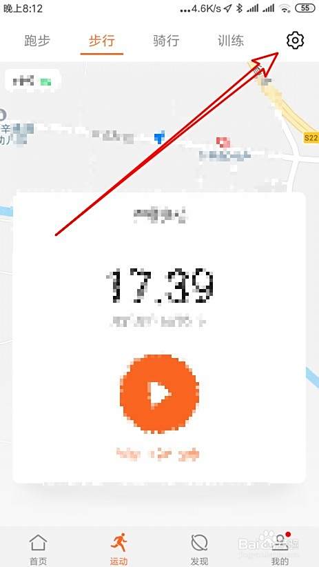 华为运动健康怎么样设置在运动时播报运动时长
