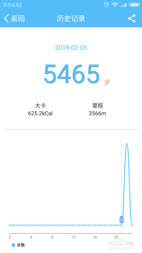 汇运动怎么查看运动报表