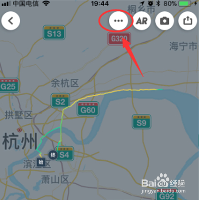 咕咚运动如何设置运动轨迹？