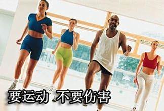 在运动时，如何预防运动损伤以及运动损伤的处理