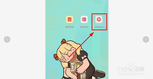 如何用运动健康记录运动