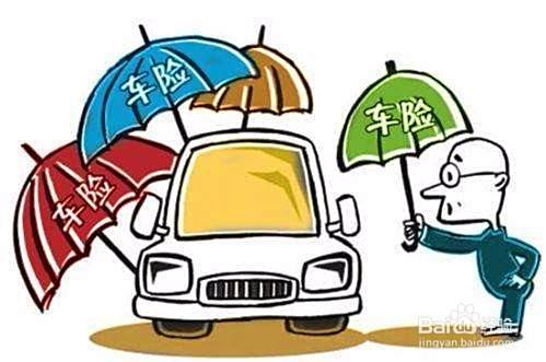 新车第一年保险怎么买更划算