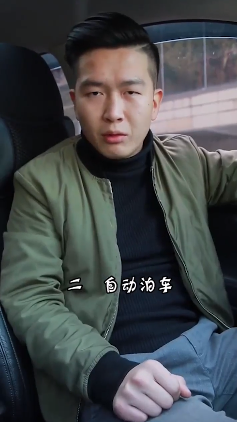 买新车哪些配置最没用？