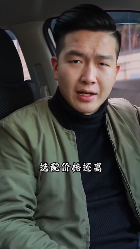 买新车哪些配置最没用？