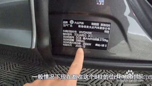 买新车如何验收新车
