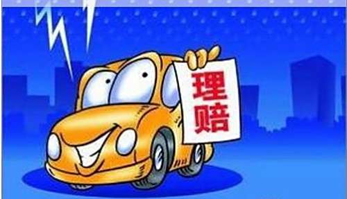 新车保险如何买