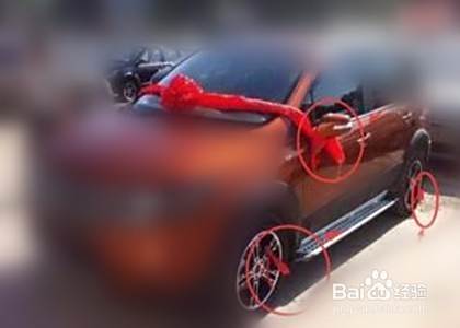 买新车怎么祭车？