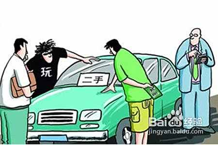 准新车“伤不起”酷车网揭秘准新车猫腻