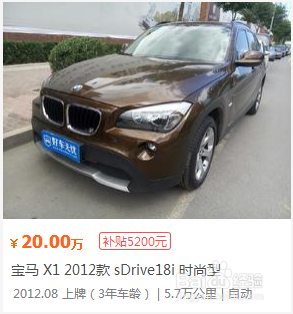 新手买新车还是买二手车好