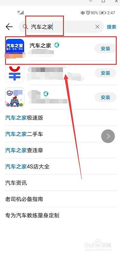 买新车如何选车？