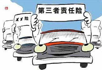 新车保险买哪些