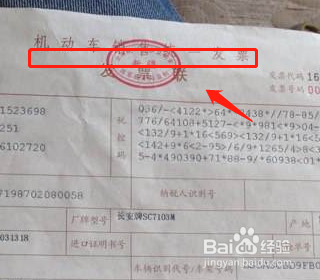 新车检查步骤