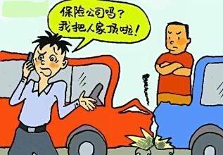 新车保险买哪些