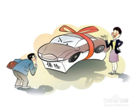 购买新车需要注意的事项