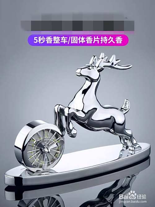 买新车送什么礼物实用