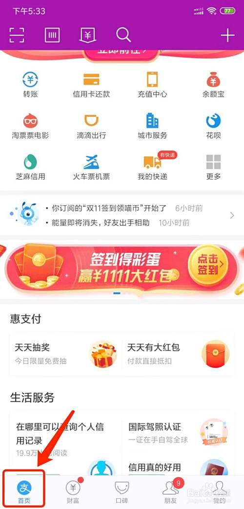 新车怎么预约上牌