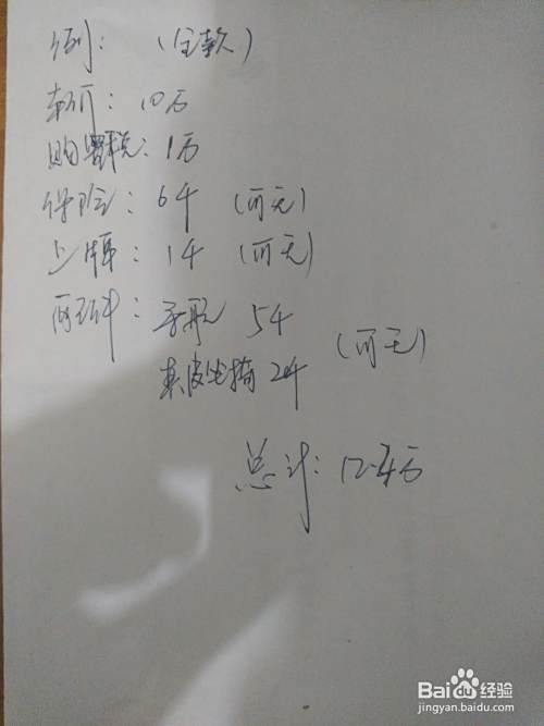 买新车怎样少被坑