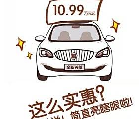 到底是买新车，还是买二手车？