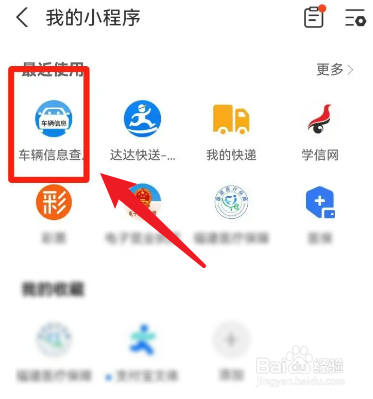 买新车怎么检查车