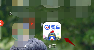 买新车怎么查询报价