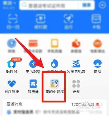 买新车怎么检查车