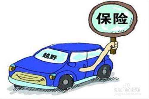 新车第一年保险怎么买更划算