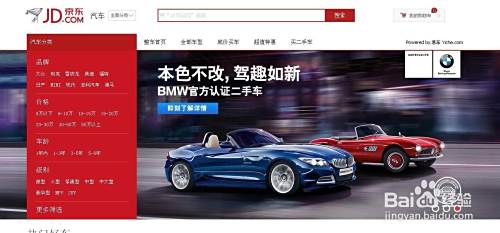 人生第一辆车是买新车还是二手车？