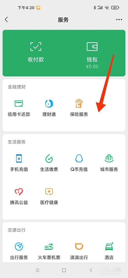 新车第二年保险怎么买划算
