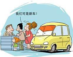 新车如何快速除异味