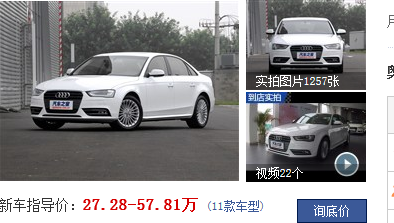 新手买新车还是买二手车好