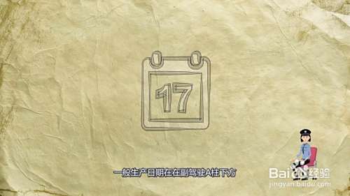 买新车提车注意事项有哪些